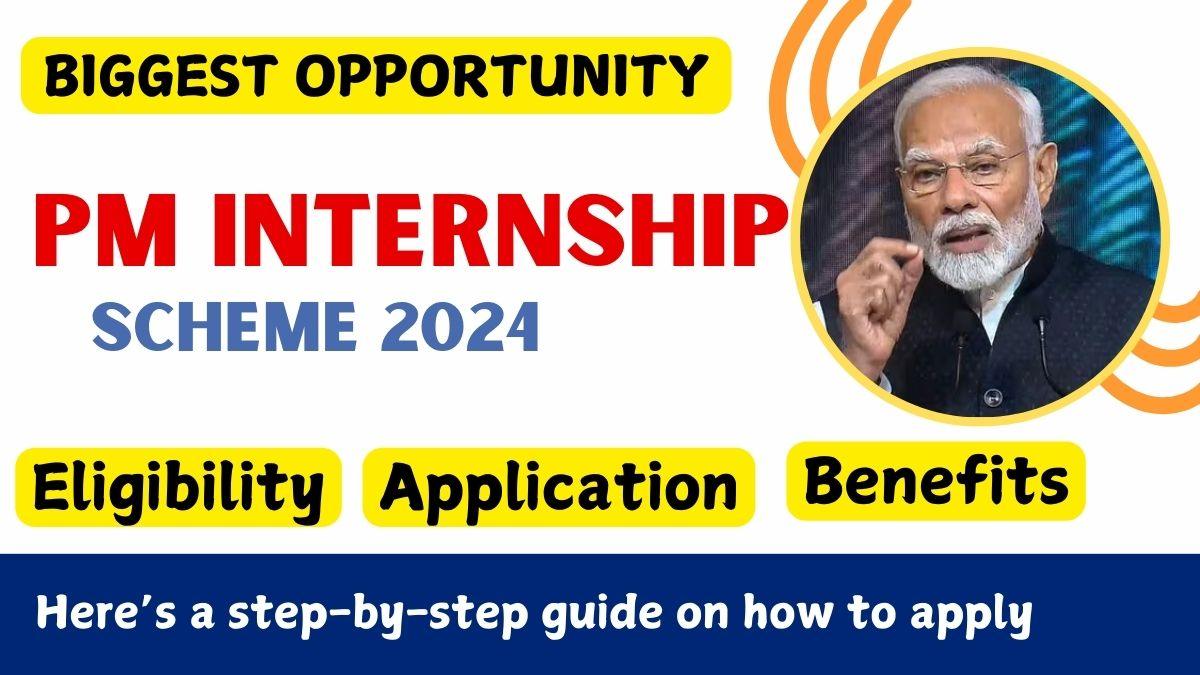 PM Internship Scheme